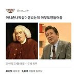 [드루와] 얘들아 이거 <b>올</b><b>팬</b>된거임..?ㅋㅋ