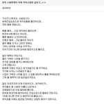 여자 <b>소방관</b>에 대한 남자 <b>소방관</b> 인식