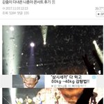 [엔터톡] 얘들아 우리들 <b>미래</b>의 <b>모습</b>이다 ㅋㅋㅋㅋㅋㅋ