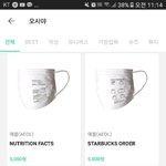 [드루와] 디자인 1회용 마스크 하나에 <b>오</b>천원 <b>씨</b> 발 ㅋㅋ