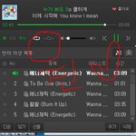 [워너원] 화력 높이는 방법.. 개인적으로 난 그래