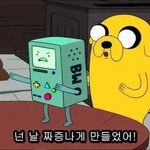 [댓글부탁해] 어이없넼ㅋㅋㅋㅋㅋㅋ전남친이