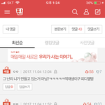 [방탄소년단] @@ ㅇㅌ에 있는 이 글에 베댓 좀 @@