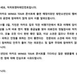 [방탄소년단] 지민이 공지