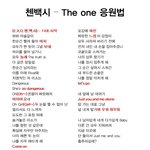 [EXO] 야 이거봤냐ㅋㅋㅋ