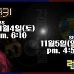 [강다니엘] 맛키 인별 뉴짤+TC Candler퉆