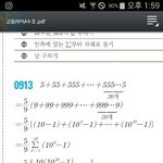 시그마 잘하는 <b>야들</b>아 제발제발 이것만알려줘ㅠㅠㅠ