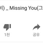 [BTOB] 뮵 조회수
