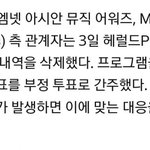 부정 투표 기준 <b>피셜</b> 뜬 거 이거 아니냐