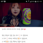 너희 하쁠리<b>asmr</b> 이거봤어?저격같은데