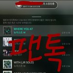 [뉴이스트] 따숩던 <b>동굴</b>을 지켜줘~ 팬톡러브들을 믿어