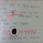 [댓글부탁해] 초딩때 일기장 ㅈㄴ<b>흑</b><b>역사</b>다