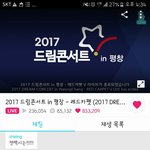 [EXO] 첸백시 레드카펫안나오고ㅋㅋㅋㅋㅋㅋㅋㅋㅋㅋ