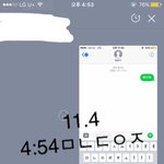 [황민현] [171104] 민현 드콘 <b>기사사진</b>+플뷰