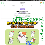 [세븐틴] ㅅㄷ얘들아 급한 질문좀 할게