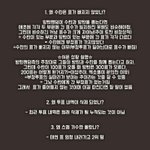 [EXO] 어떤년이 올린 반박<b>정리</b> 재끌올
