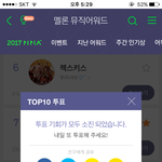 [세븐틴] 세븐틴 암넷 <b>프레</b>젠토 광고