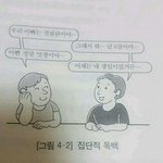 머리 밑에만 파마해달라하면