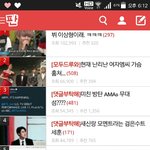[댓글부탁해] <b>엑소</b>랑 방탄말인데