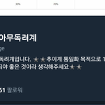 [방탄소년단] 추이 부호 헷갈리는거 들어와봐