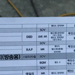 [BAP] <b>mr</b>이면