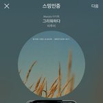 [BTOB] 역시 <b>팬톡</b>이 갑이다