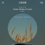 [BTOB] 큐브야 “이번엔” 잘했고
