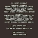 [방탄소년단] 마마<b>해명</b>올라옴