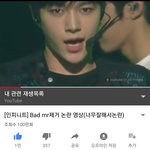 [인피니트] <b>엠알</b>제거 영상 너무 잘해