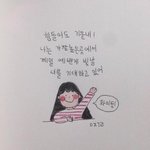 [드루와] 친구관계 조언해줍니동~