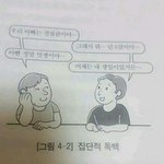 이거 나만 서운한거임??