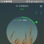 [BTOB] 비투비 지금 <b>페북</b>에서