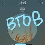 [BTOB] 멜로디 걱정하지마