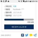 [드루와] 청원함께 <b>참여</b>하자