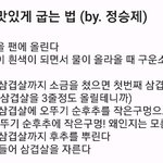 카톡하는애랑 카톡하기싫은데 <b>정중</b>하게 말할까