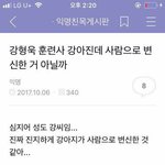 [조언부탁해] 피부<b>화장</b> 할<b>때</b>