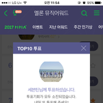[세븐틴] 공주들아 다들