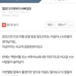 [BTOB] 와 나 댓글 정리하다가