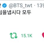 [방탄소년단] 얘들아 포기하지마 정말로.
