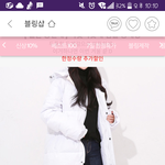 블링샵 롱패딩 ㅇㄸ