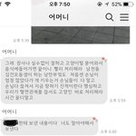 여자는 며느리로 받아들일수 없다는 시부모님 그리고 무<b>책임</b>한 남자친구