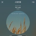 [BTOB] 서수리뷰에는 차마못썼는데