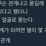 짝사랑 끝냈는데 너무 허무해