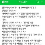 [댓글부탁해] 리얼 아이린 실물 후기.jpg