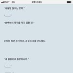 [팬픽] ㅂㄷ)ㅅㅍㅈㅇ 계속 쉔튇두 얘기해서 미안한데