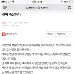[방탄소년단] 쟤네들 <b>베톡</b>1위글에서 너네 대놓고까네~