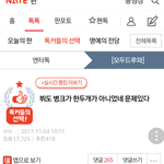 방탄소년단 <b>ama</b>초청이 가져온 열폭의 흔적