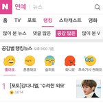 [강다니엘] 다니엘 좋아요~❤