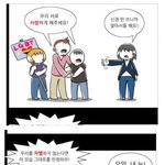 [<b>동성</b>] 솔직히..<b>동성</b>애자 말이야