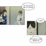 너희는 연애혁명 이 장면 어떻게 <b>해석</b>했어?